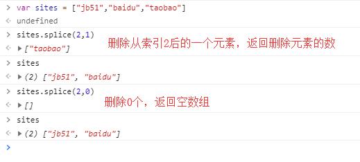 JS中徹底刪除JSON對(duì)象組成的數(shù)組中的元素