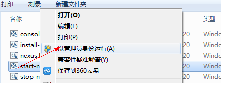 Maven nexus 安裝nexus私服出現(xiàn)的問題和解決辦法