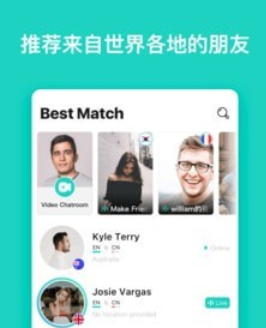 yeetalk房間是視頻嗎？yeetalk房間是怎么用的？