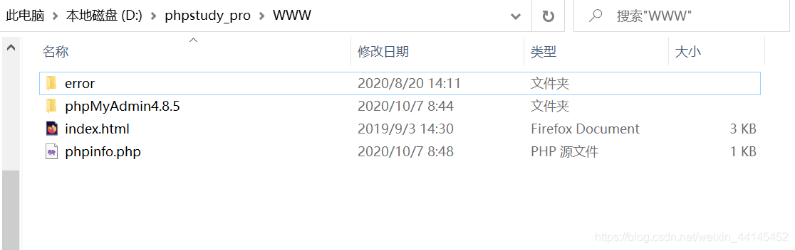 2020最新版 PhpStudy V8.1版本下載安裝使用詳解