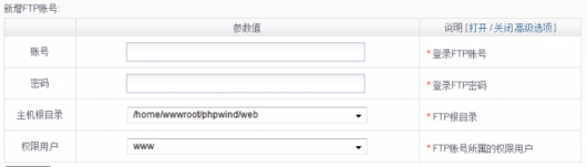 linux主機AMH管理面板安裝教程及建站使用方法(圖文)