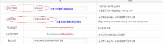 linux主機AMH管理面板安裝教程及建站使用方法(圖文)