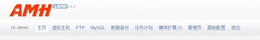 linux主機AMH管理面板安裝教程及建站使用方法(圖文)