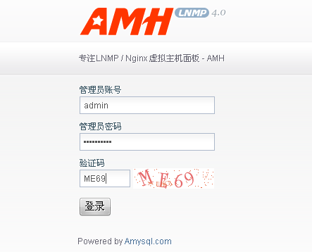 linux主機AMH管理面板安裝教程及建站使用方法(圖文)