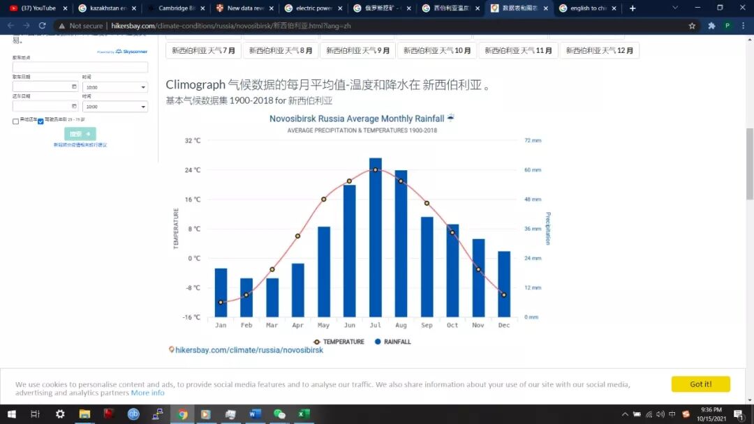 中國(guó)禁止虛擬貨幣“挖礦”后，挖礦產(chǎn)業(yè)怎樣了？