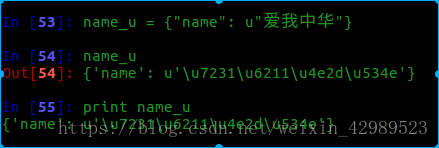 解決python2中unicode()函數在python3中報錯的問題