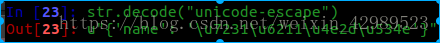 解決python2中unicode()函數在python3中報錯的問題