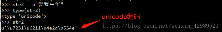 解決python2中unicode()函數在python3中報錯的問題