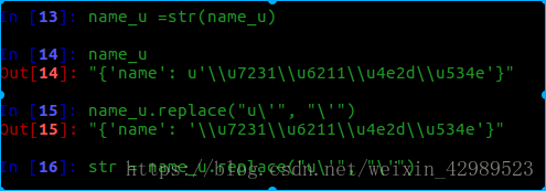 解決python2中unicode()函數在python3中報錯的問題