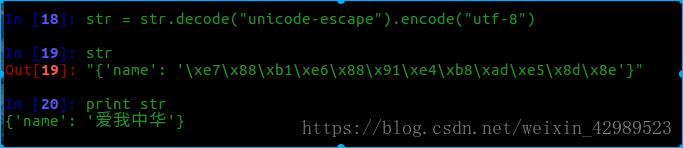 解決python2中unicode()函數在python3中報錯的問題