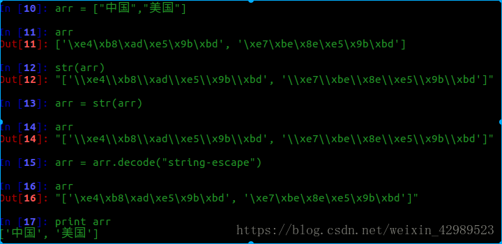 解決python2中unicode()函數在python3中報錯的問題