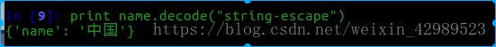 解決python2中unicode()函數在python3中報錯的問題