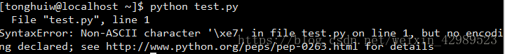 解決python2中unicode()函數在python3中報錯的問題