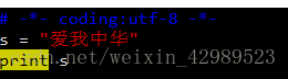解決python2中unicode()函數在python3中報錯的問題