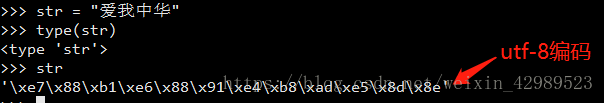 解決python2中unicode()函數在python3中報錯的問題