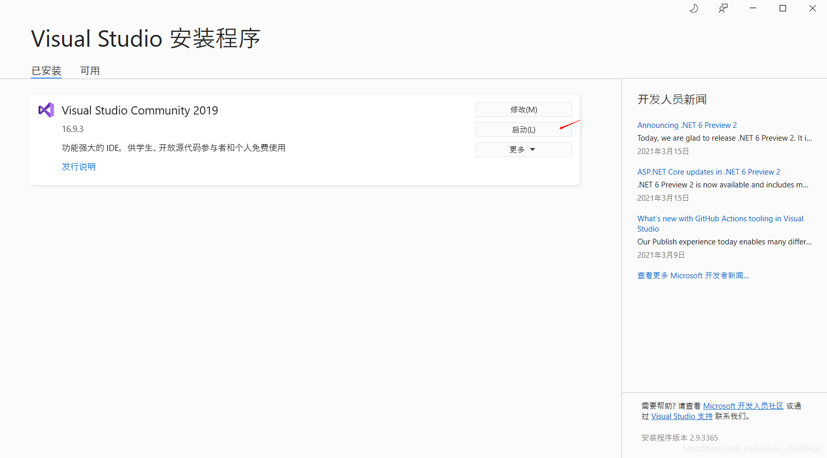 關于Visual Studio無法打開源文件＂stdio.h＂問題