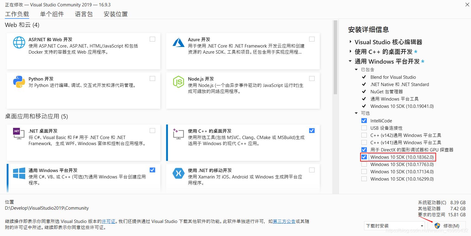 關于Visual Studio無法打開源文件＂stdio.h＂問題