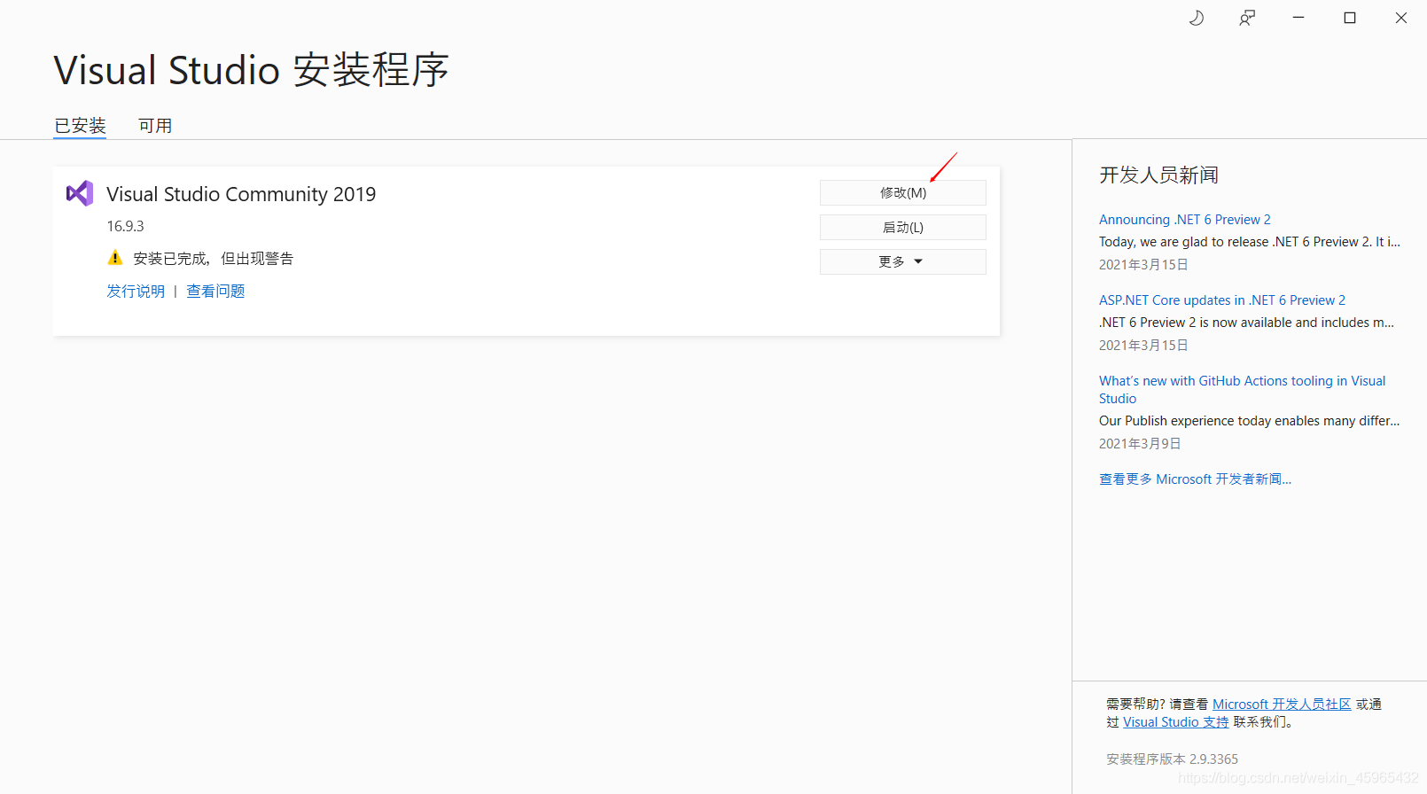 關于Visual Studio無法打開源文件＂stdio.h＂問題