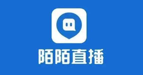 直播帶貨平臺有哪些，主流直播帶貨平臺有哪些