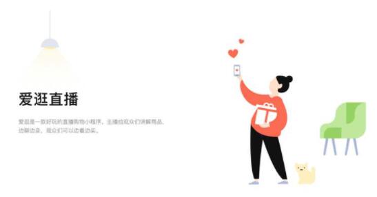 直播帶貨平臺有哪些，主流直播帶貨平臺有哪些
