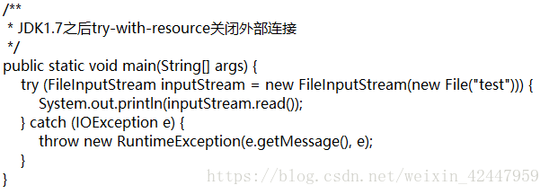 如何使用try-with-resource機(jī)制關(guān)閉連接