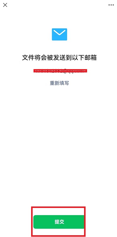 微信個人信息怎么導(dǎo)出？微信個人信息導(dǎo)出和瀏覽步驟流程