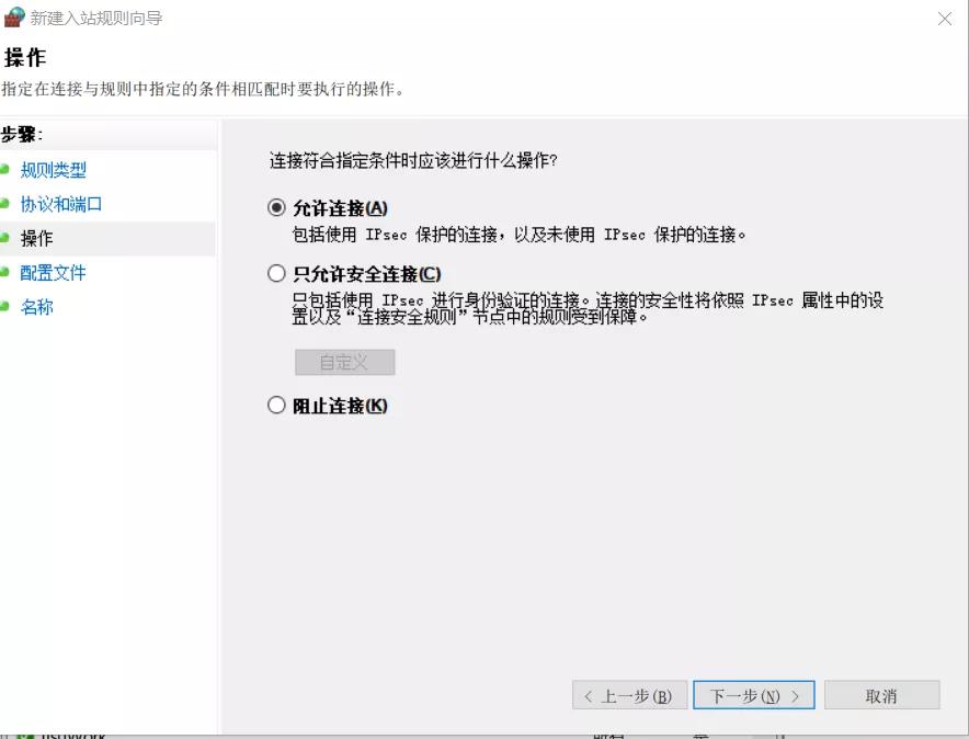 FileZilla 搭建 FTP 服務器圖解教程