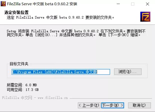 FileZilla 搭建 FTP 服務器圖解教程