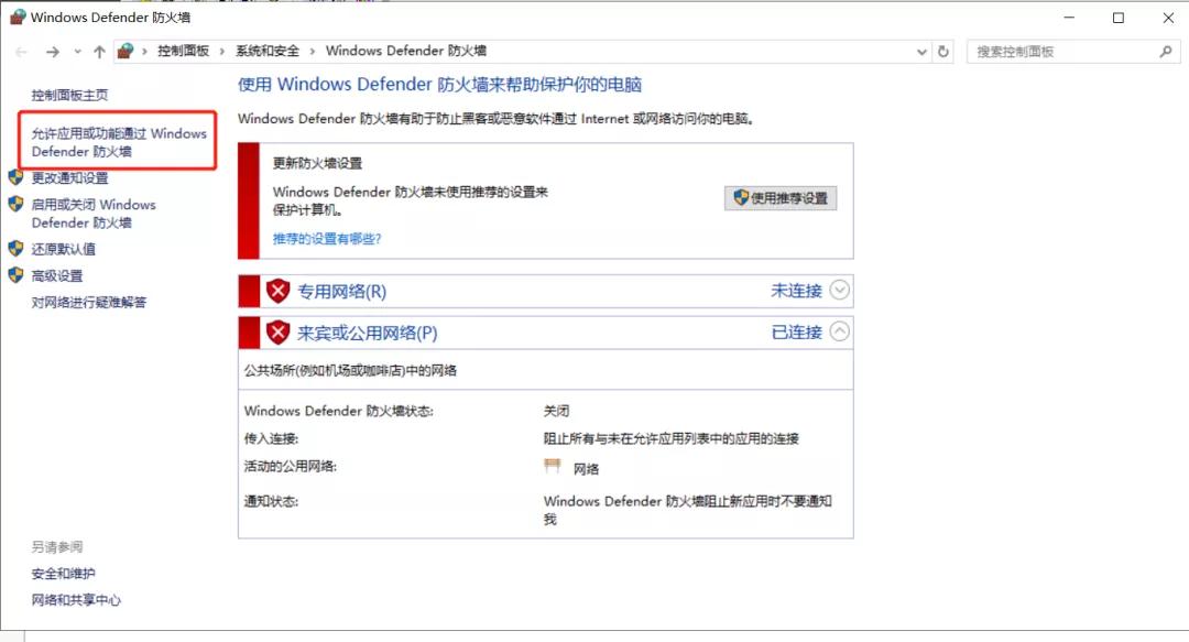FileZilla 搭建 FTP 服務器圖解教程