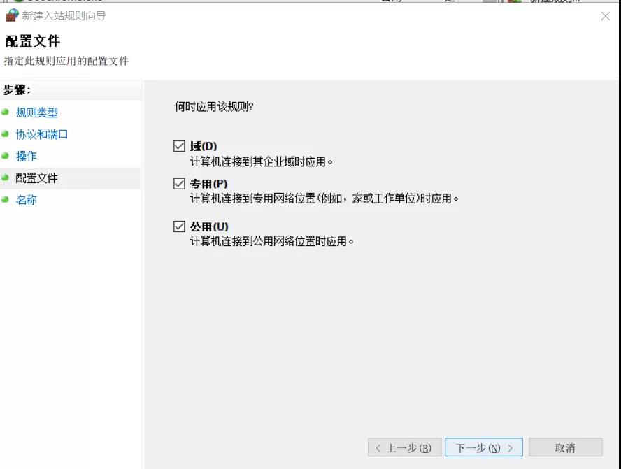 FileZilla 搭建 FTP 服務器圖解教程