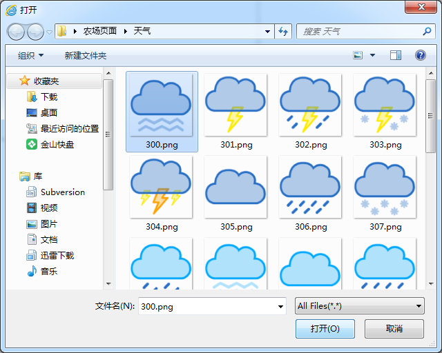 Silverlight將圖片轉換為byte的實現(xiàn)代碼