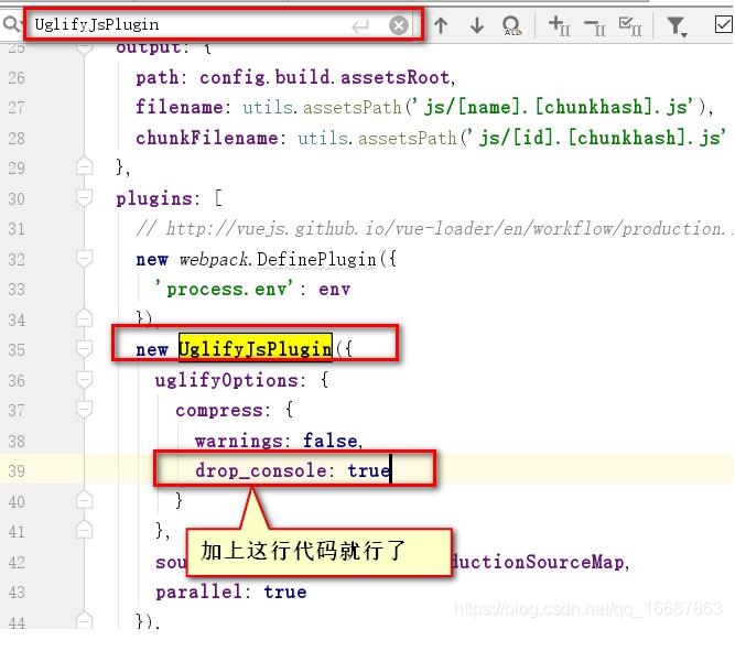 vue-cli3自動(dòng)消除console.log()的調(diào)試信息方式