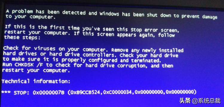 Windows 7系統出現0x0000007B藍屏怎么解決?Windows 7系統藍屏解決方法 Windows 7系統出現0x0000007B藍屏怎么解決?Windows 7系統藍屏解決方法