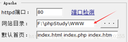 phpstudy的安裝及ThinkPHP框架的搭建圖文講解