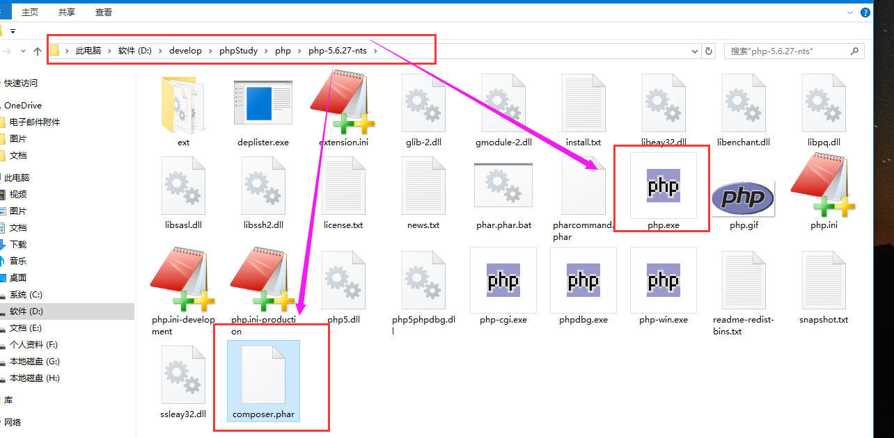 Laravel快速入門之composer介紹及安裝詳細圖文步驟
