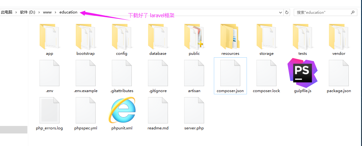 Laravel的下載以及使用composer來安裝debugbar擴展包圖文教程