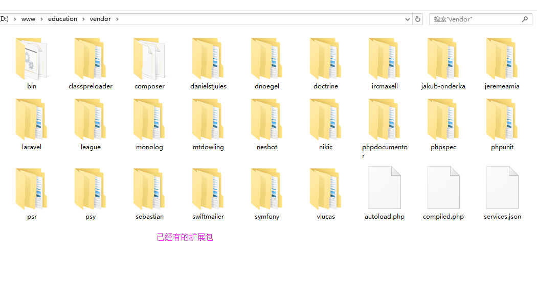 Laravel的下載以及使用composer來安裝debugbar擴展包圖文教程