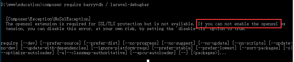 Laravel的下載以及使用composer來安裝debugbar擴展包圖文教程