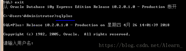 使用sqlplus創建DDL和DML操作技巧