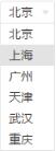 vuejs實現下拉框菜單選擇