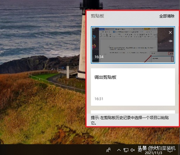 Windows 10的三個隱藏功能:好用,卻很少人知道 Windows 10的三個隱藏功能:好用,卻很少人知道