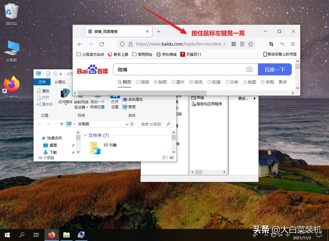 Windows 10的三個隱藏功能:好用,卻很少人知道 Windows 10的三個隱藏功能:好用,卻很少人知道