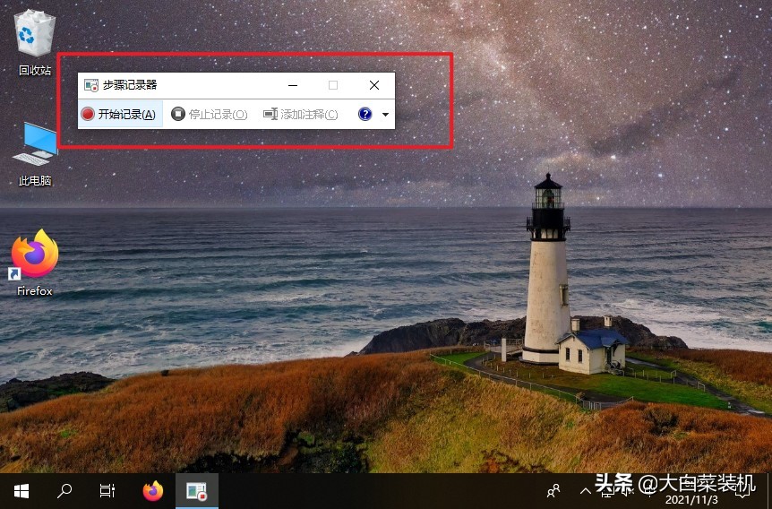 Windows 10的三個隱藏功能:好用,卻很少人知道 Windows 10的三個隱藏功能:好用,卻很少人知道