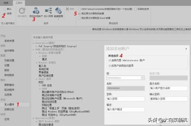 你要的Windows：精簡+ CPU占用率暴降！瞬間干掉LTSC