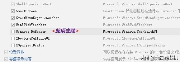 你要的Windows：精簡+ CPU占用率暴降！瞬間干掉LTSC