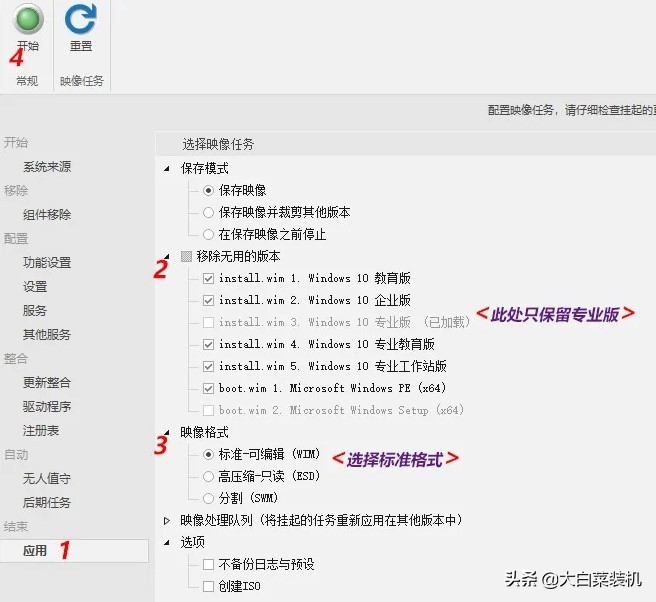 你要的Windows：精簡+ CPU占用率暴降！瞬間干掉LTSC