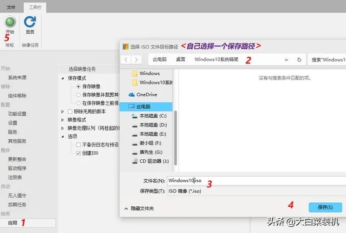 你要的Windows：精簡+ CPU占用率暴降！瞬間干掉LTSC