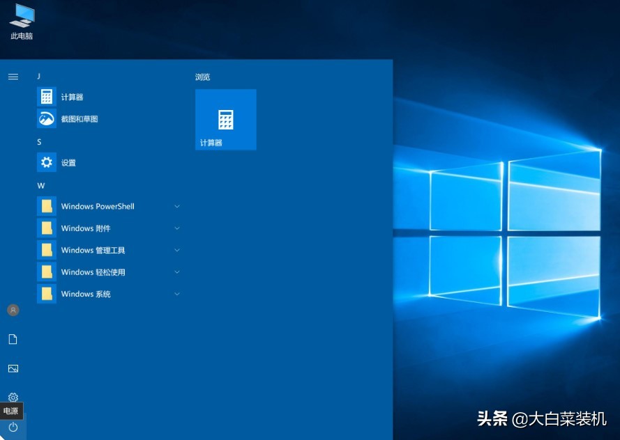 你要的Windows：精簡+ CPU占用率暴降！瞬間干掉LTSC