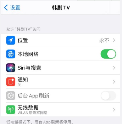 韓劇tv突然沒有資源了怎么回事？韓劇tv為什么搜索不到電視劇？